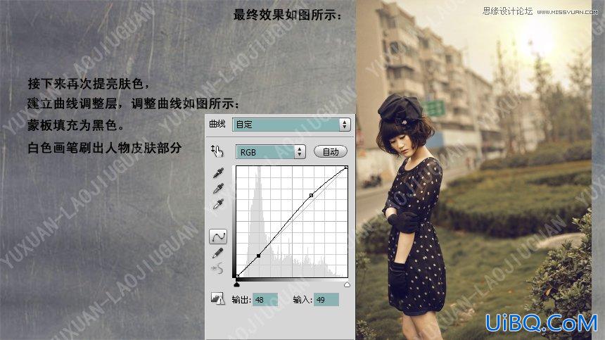 ps调出美女忧郁的灰橙调特效