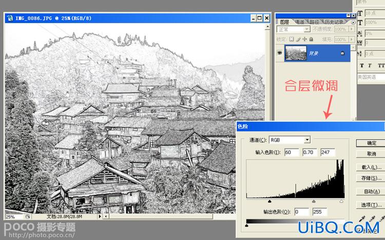 ps打造风景摄影简洁素描风格特效教程