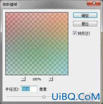 巧用ps笔刷制作图片特效