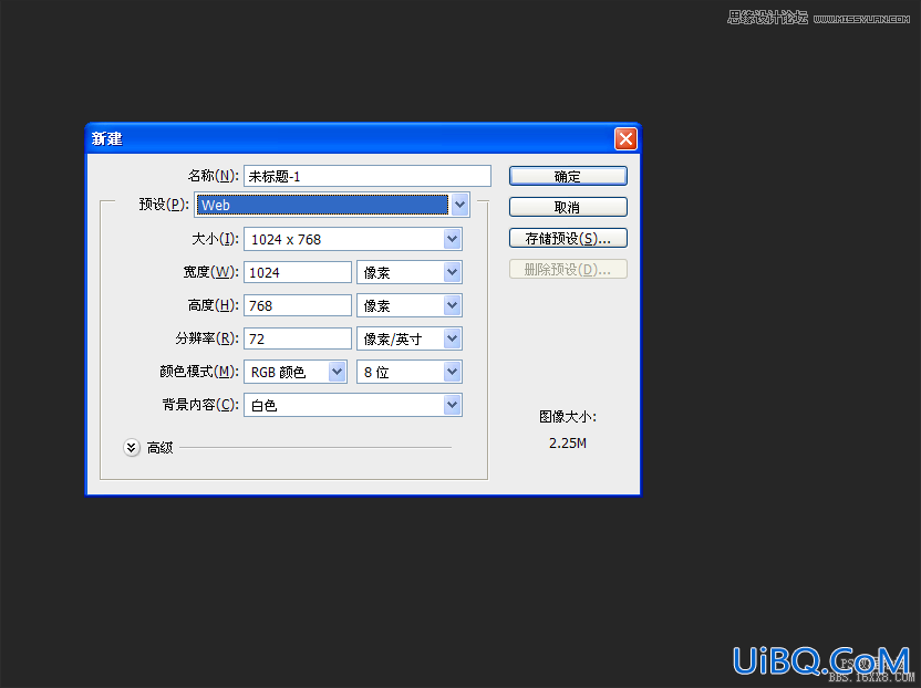 ps cs6制作一把折扇教程