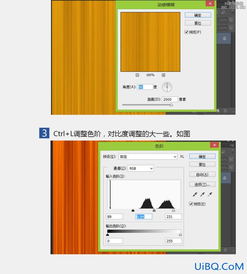 ps cc制作一块木纹图片