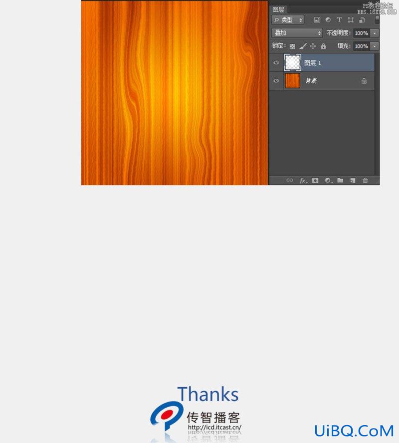 ps cc制作一块木纹图片