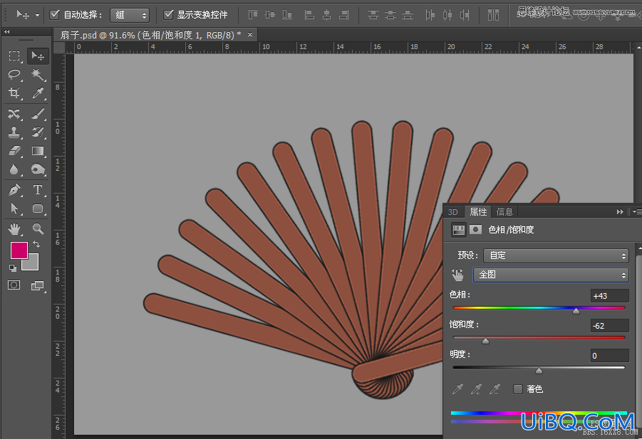 ps cs6制作一把折扇教程