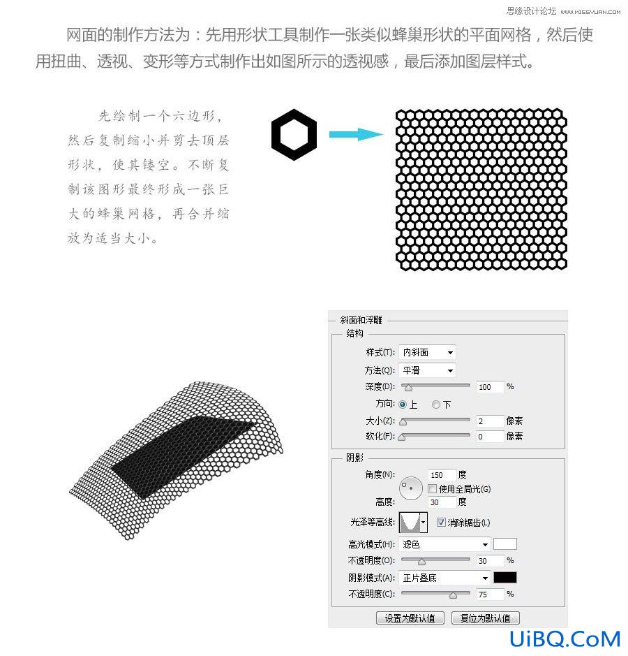 ps鼠绘运动鞋教程