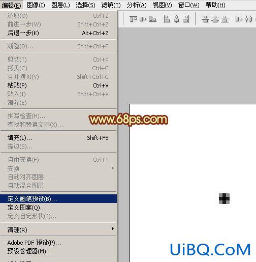 ps鼠绘发光爱心图片