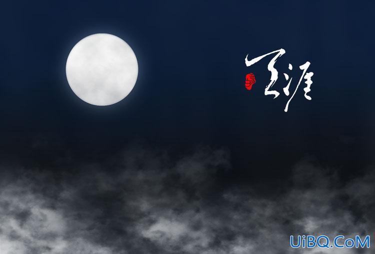 ps新手绘画教程