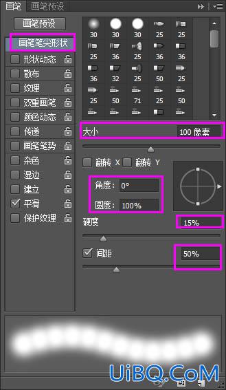 ps面包字教程