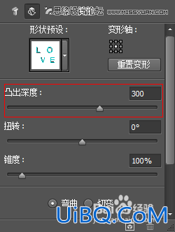 ps cc制作文字阴影实例教程