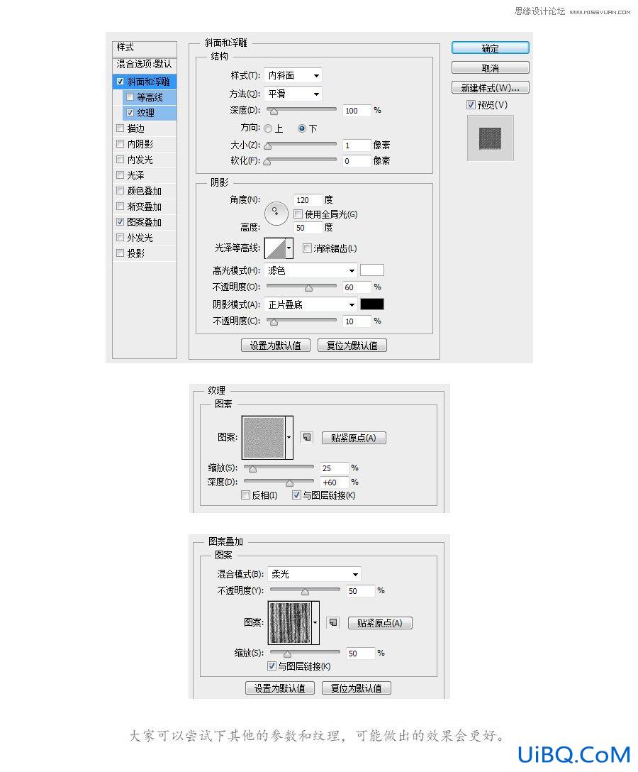 ps鼠绘运动鞋教程