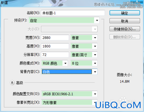 ps cc制作文字阴影实例教程