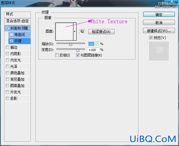 ps面包字教程