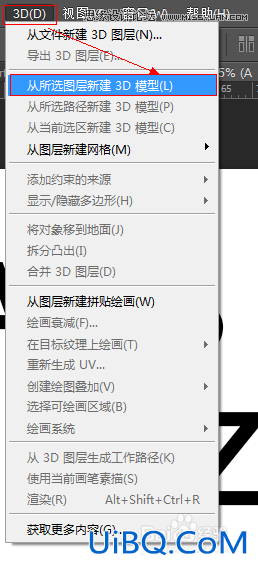 ps cc制作文字阴影实例教程