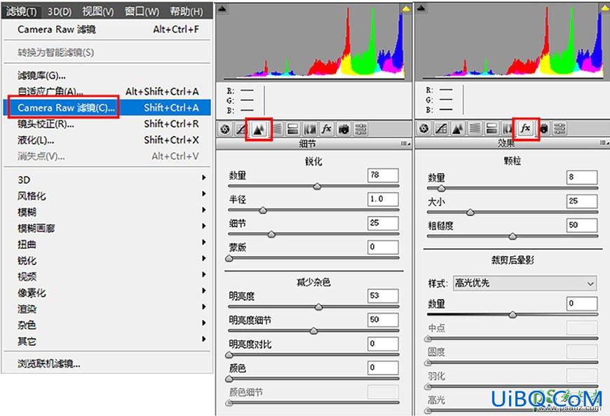 PS设计可爱的广告艺术文字，金色手绘字，立体艺术字效。