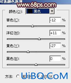 ps给外景人物图片增加柔和的暖黄色