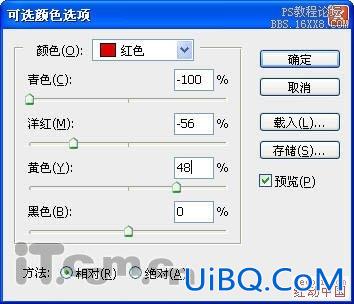 ps调出图片可爱的蓝黄色