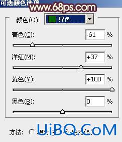 ps给外景人物图片增加柔和的暖黄色