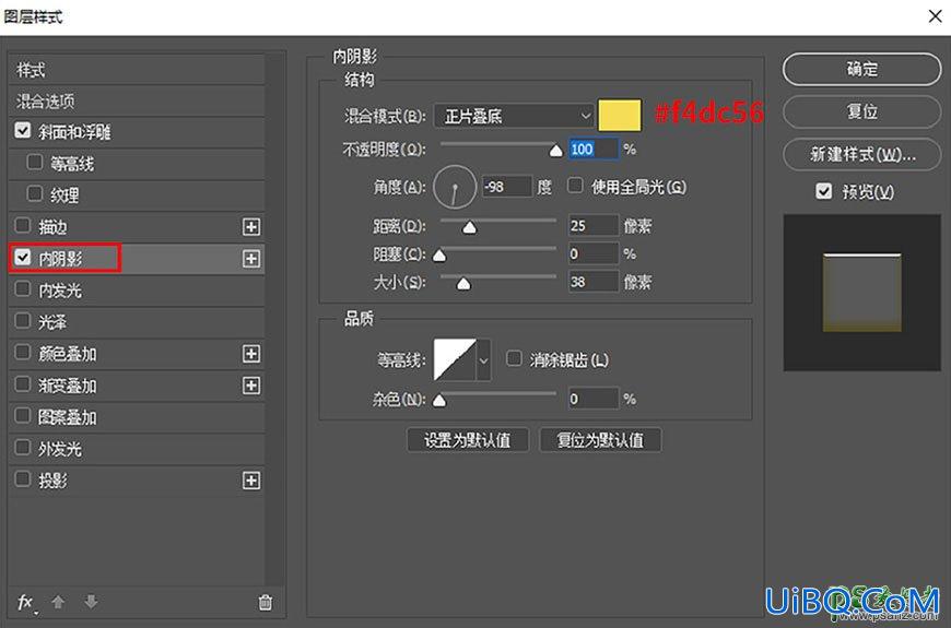 PS设计可爱的广告艺术文字，金色手绘字，立体艺术字效。