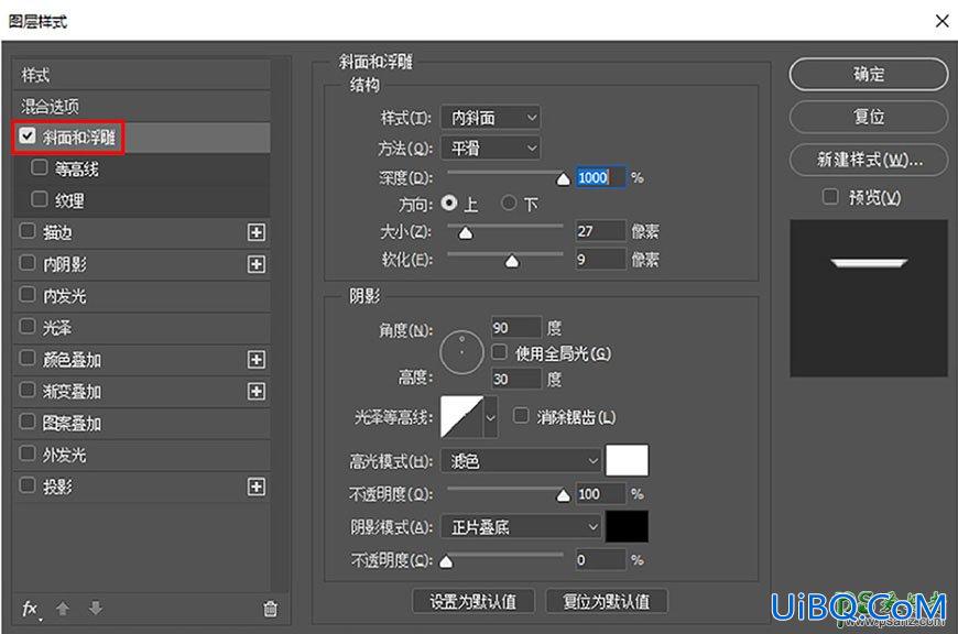 PS设计可爱的广告艺术文字，金色手绘字，立体艺术字效。