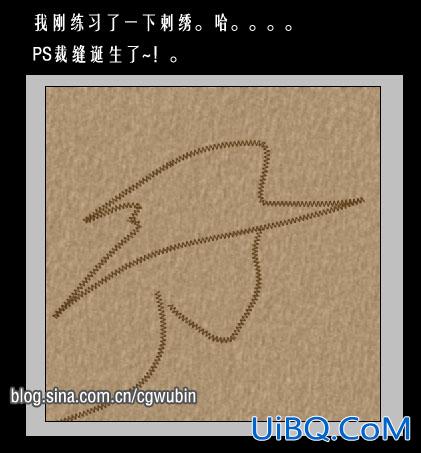 ps笔刷基础应用:制作绒布和缝纫刺绣特效