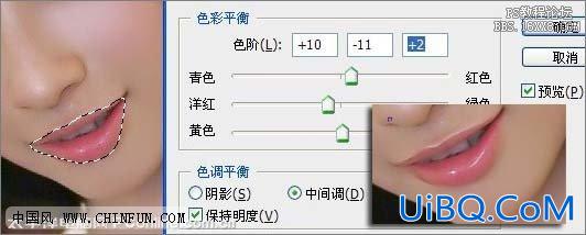 ps综合工具制作水嫩质感肤质效果