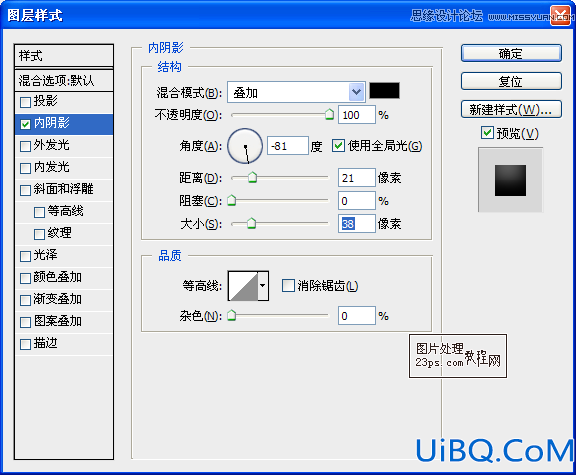 ps制作放大镜放大书籍特效