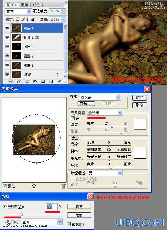 ps调出美女古铜色的质感肤色 ps调出美女古铜色的质感肤色