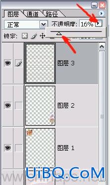 ps把自已的图片制作成信签纸特效