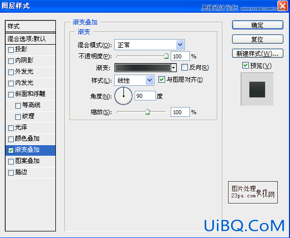 ps制作放大镜放大书籍特效