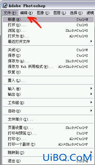 ps把自已的图片制作成信签纸特效