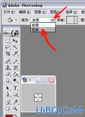 ps把自已的图片制作成信签纸特效