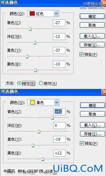 ps综合工具制作水嫩质感肤质效果