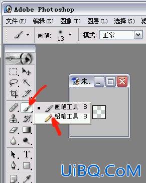 ps把自已的图片制作成信签纸特效