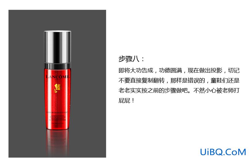 ps鼠绘香水瓶子实例