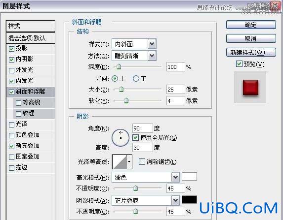 ps鼠绘时钟教程