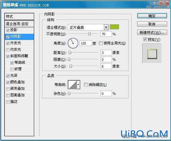 ps半透明水晶字教程