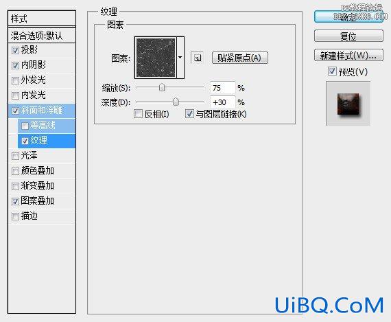 ps游戏金属字教程