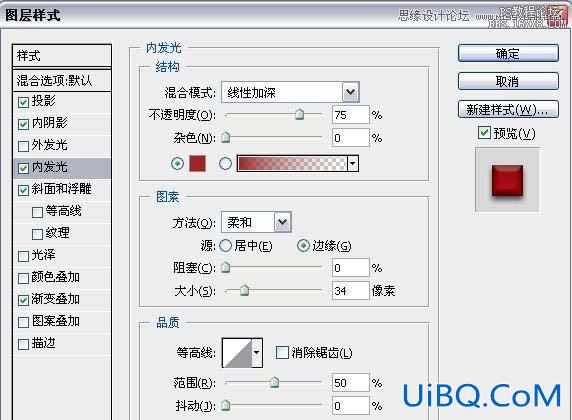 ps鼠绘时钟教程