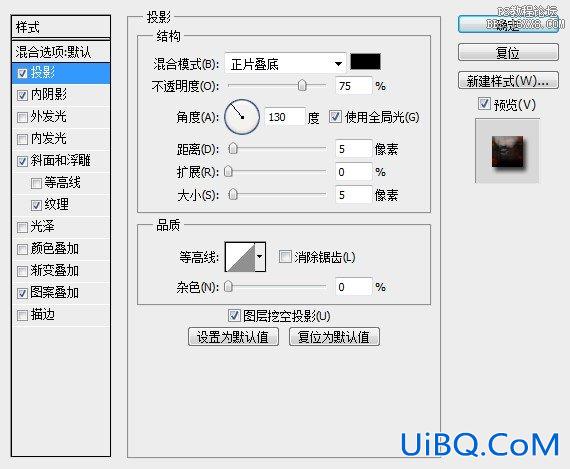 ps游戏金属字教程