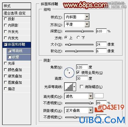 ps鼠绘制作立体文字