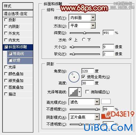 ps鼠绘制作立体文字