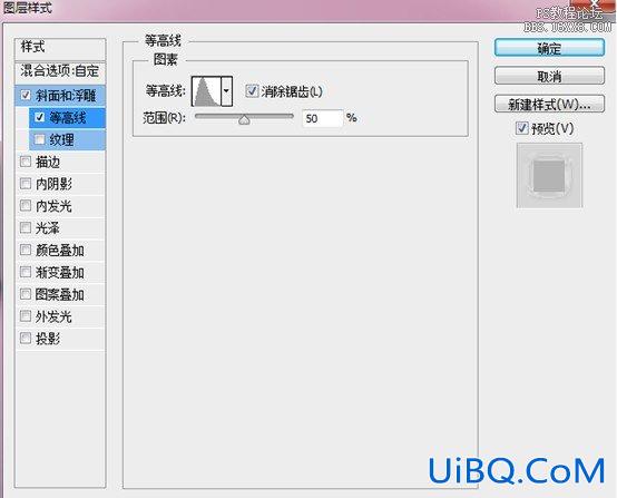 ps可爱的粉色心形字