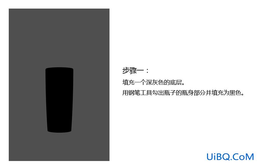 ps鼠绘香水瓶子实例
