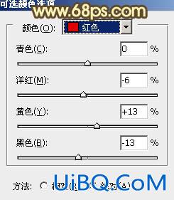 ps处理海滩情侣图片温馨的暖色调