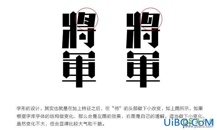PS设计质感金属火焰字，燃烧的金属字，火焰立体字。
