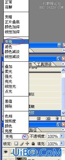 阳光撒入图片的操作步骤——学习ps滤镜