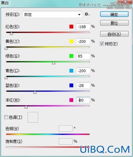 教你用ps制作冰冻效果字教程