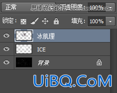 教你用ps制作冰冻效果字教程