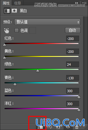 教你用ps制作冰冻效果字教程