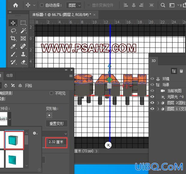 PS制作立柱玻璃磨砂效果字体，玻璃立体文字设计教程。