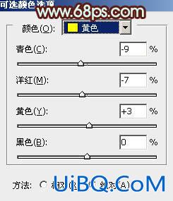 ps调出室内人物照片甜美的青褐色